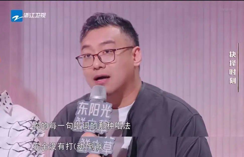 21點：“你管得着吗”热搜背后：日渐尴尬的中国乐评人