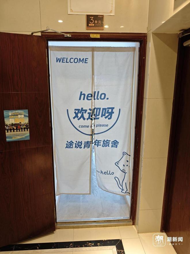 賭馬：女子入住安徽蚌埠一高端酒店，凌晨却在房间内遭男子强制猥亵，当事人：男子从前台获取房门卡