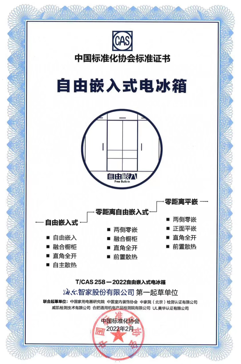 體育博彩：卡萨帝冰箱x每平每屋设计家打开春装季新开场，以设计塑造「新一代厨房」家居美学
