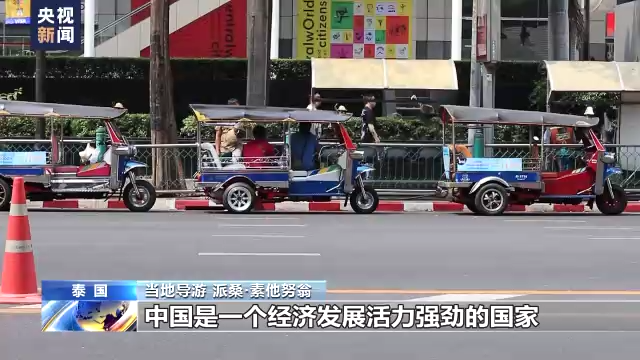 中国旅行团回归提振泰国旅游业