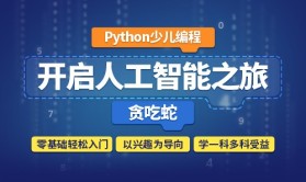 {Online Casino}(python平台搭建)